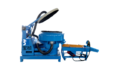 振動集塵研磨溜光機(jī)